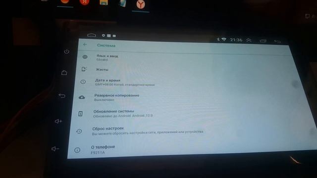 не работает интернет на андройд магнитоле. РЕШЕНИЕ