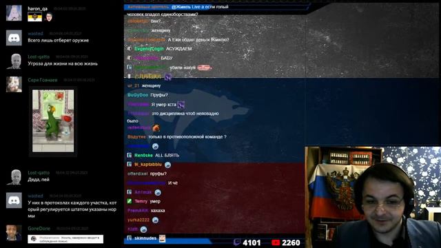 Мэддисон о штурме Капитолия