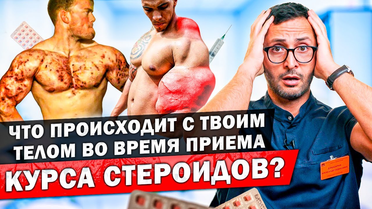 Симптомы дефицита тестостерона