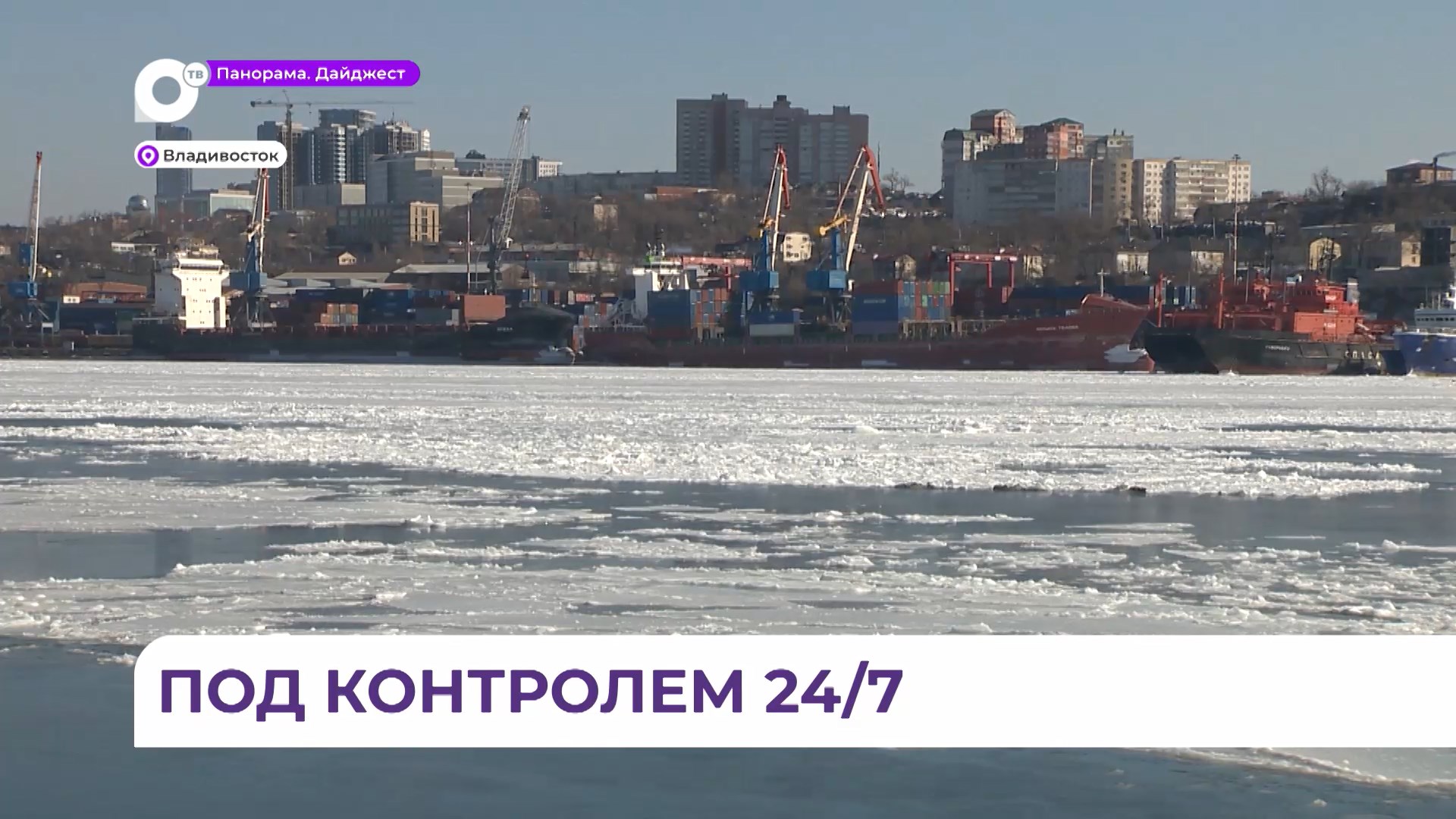 ВМТП рассказал и показал, как работает терминал по перевалке угля