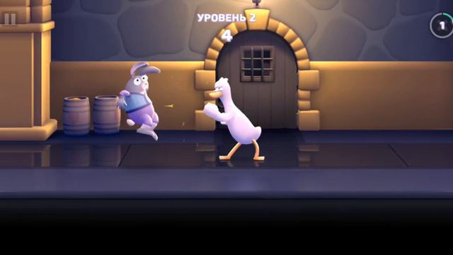 игра про утку которая дралась 🪿 смотреть онлайн