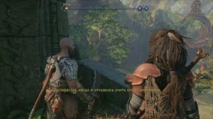 God of War Ragnarok : Беспокойство Фрейи миссия. Трофей PS4/5 “Хороший денек“.