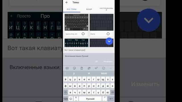 как сделать айфоновскую клавиатуру??//ios клавиатура//ios смайлы ?? смотреть онлайн