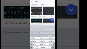 как сделать айфоновскую клавиатуру??//ios клавиатура//ios смайлы ??