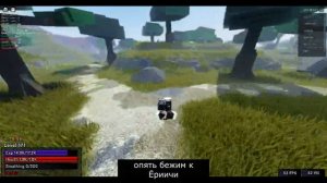 Как получить дыхание солнца в Weak legacy