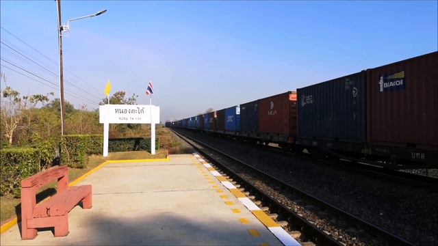 อัพเดท นิคมอุตสาหกรรมอุดรธานีเตรียมเชื่อมกับทางรถไฟ смотреть онлайн