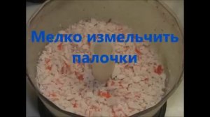 Салат "Стрелы амура"