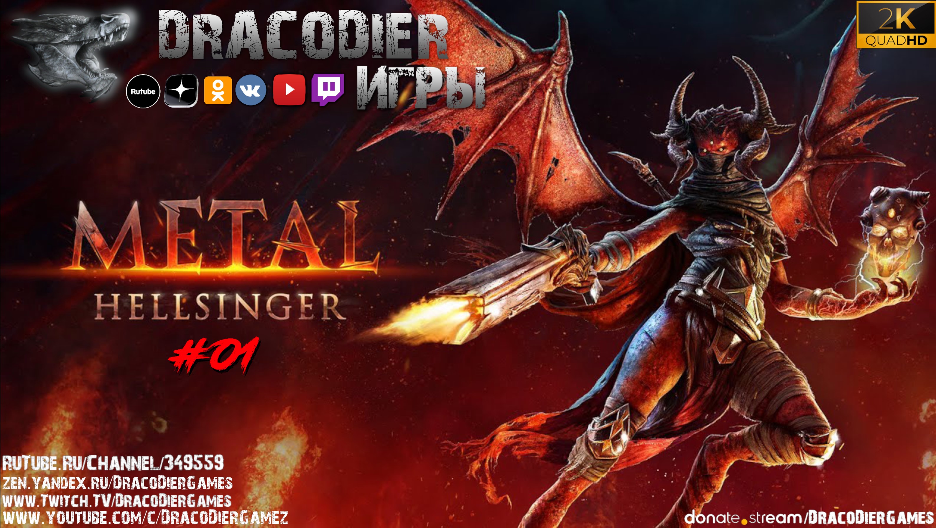 Metal hellsinger. Игра Metal Hellsinger. Metal Hellsinger Безымянная. Metal - Hellsinger игра арт. Metal Hellsinger 1.