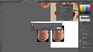 ?Векторная графика | Как перевести картинку в вектор| Трассировка в иллюстраторе!