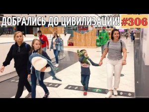 ПОСЛЕДНЯЯ ВСТРЕЧА #306 ВЛОГ ЖЕЛЕЗНОДОРОЖНЫЙ 16 07 2020 lovdan