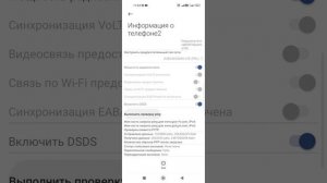 Как УЛУЧШИТЬ СИГНАЛ СВЯЗИ на Андроид в три раза! Усиление СВЯЗИ на Смартфоне в Пару Кликов!