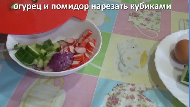 Рецепт салата с крабовыми палочками и овощами