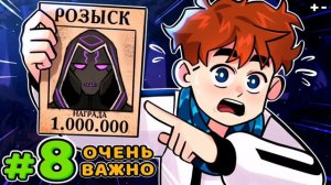 Почему разыскивают МЕЖДУМИРЦА? | Лололошка |Голос Времени |Теории |