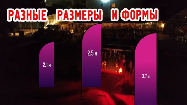 Мобильные флагштоки виндеры в пензе смотреть онлайн