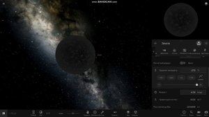 СОЗДАЛ КВАЗАР И ЧЕРНУЮ ДЫРУ В UNIVERSE SANDBOX 2 4K | ОБУЧЕНИЕ КАК СОЗДАТЬ КВАЗАР В UNIVERSE SANDBO