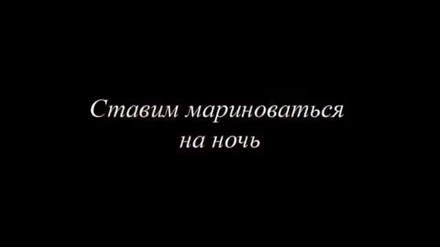 Рецепт. Буженина в рукаве. Видеорецепт.