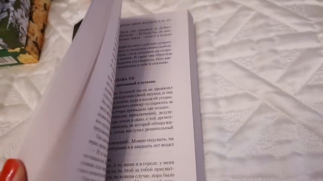 "Спектр желаний": заказ в OZON смотреть онлайн