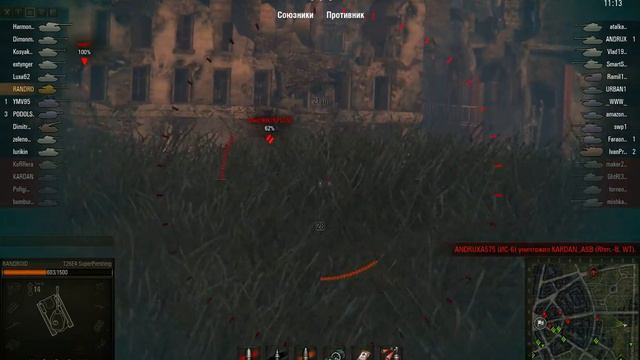 Мастер T26E4 SuperPershing смотреть онлайн