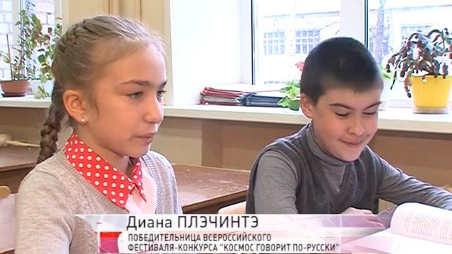 Ученики Красноткацкой школы стали победителя фестиваля «Космос говорит по-русски» смотреть онлайн