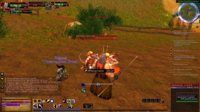 World of Warcraft: Warmane - Onyxia - Первый талант #3