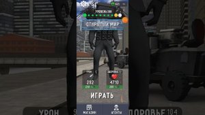 скибиди файт