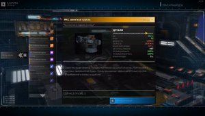 Rebel Galaxy Обзор | Стоит ли играть в 2022 году?