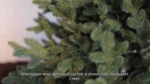 Искусственная ель «Монтерей» Люкс