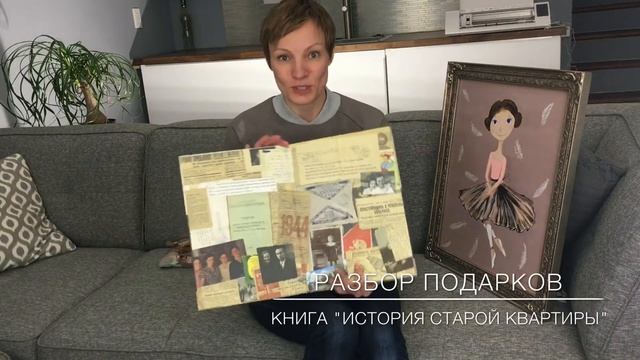 ОРИГИНАЛЬНЫЕ ИДЕИ ПОДАРКОВ ЖЕНЩИНЕ ЗА 40