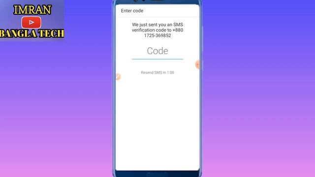 Imo alpha login problem sholve. imo alpha new update problem. смотреть онлайн