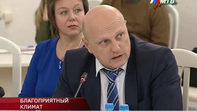 БЛАГОПРИЯТНЫЙ КЛИМАТ