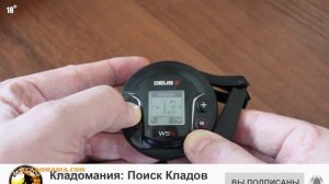 НАСТРОЙКА тонов на наушниках WS6. Настройка XP DEUS II. КЛАДОМАНИЯ