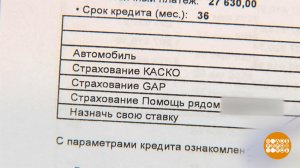 Навязанные услуги. И финансовые тоже! Доброе утро. Фрагмент выпуска от 19.07.2023