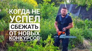 Купили новый старый дом! Пёс Кубик вытерпел косточку, сова Ёль выслушала историю
