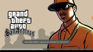 как открыть все города в гта сан андреас