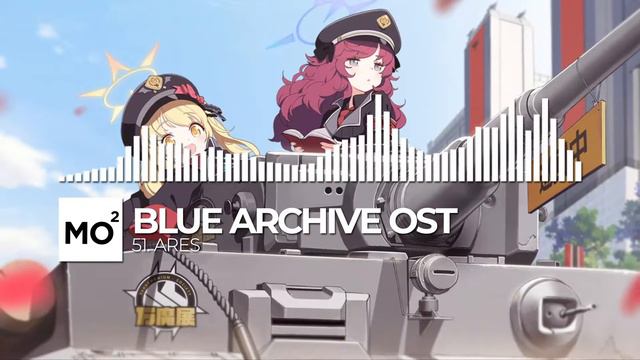 ブルーアーカイブ Blue Archive OST 51. ARES
