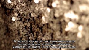 Новая технология позволяет камерам улавливать цвета, невидимые человеческому глазу