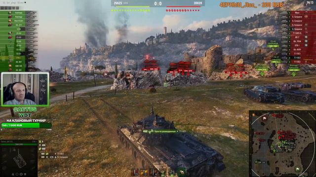 Глобальная карта WOT