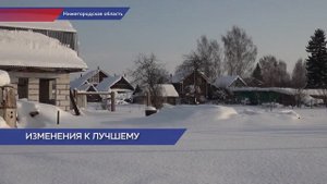 Более 190 млн рублей направят на догазификацию домов в Нижегородской области в 2022 году