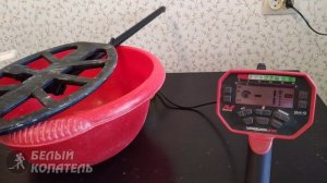Minelab Vanquish 540 тест на 100 рублей