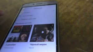 Почему в Shazam недоступна библиотека