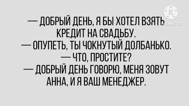 Сборник Свежих Смешных Анекдотов! Юмор!