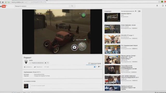 Канал заблокирован смотреть онлайн