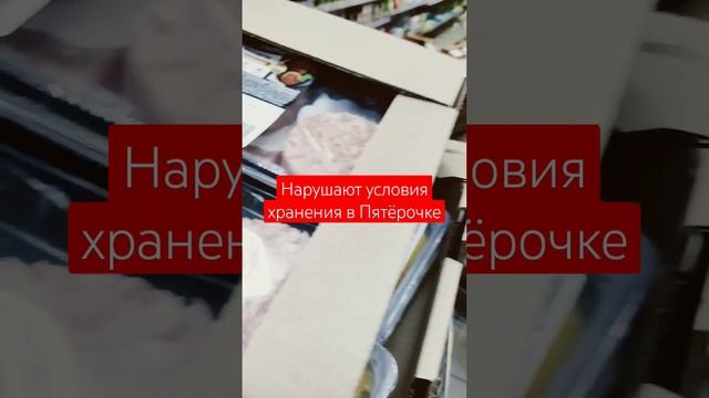 Латвийская 2 Екатеринбург Свердловская область @pyaterochkashop