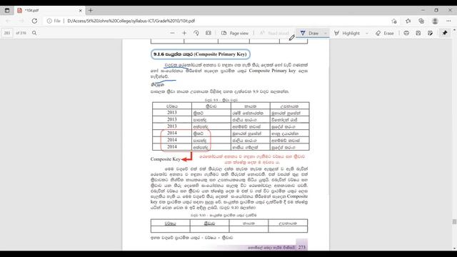 Grade 12 GIT Database Part IV смотреть онлайн