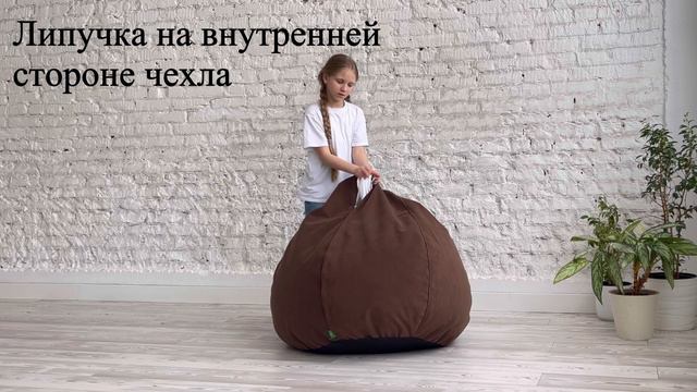 Кресло мешок ХХл Шоколадный велюр.