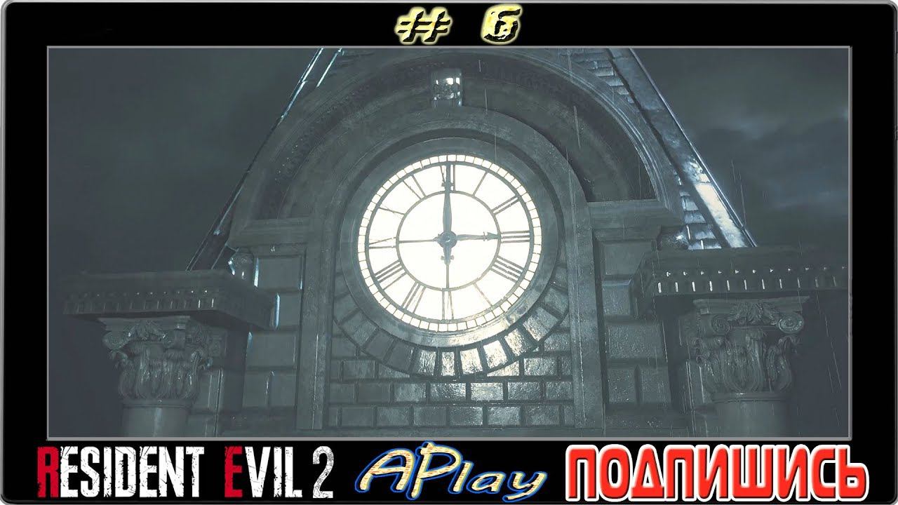 Resident Evil 2: Remake ► Время удирать ► Прохождение #6