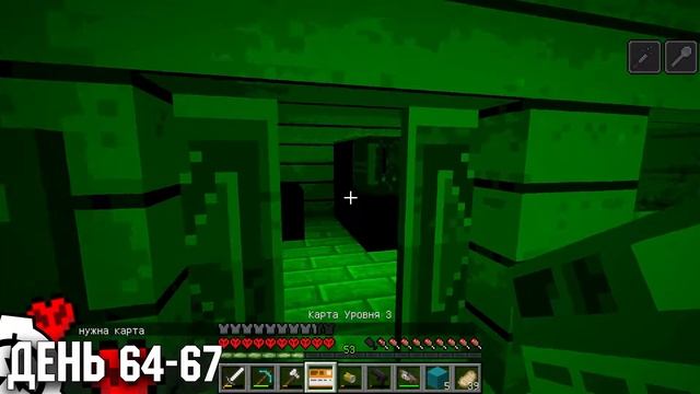 100 Дней в Мире SCP Майнкрафт Хардкор #3 смотреть онлайн