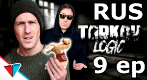 Торговцы в Таркове хотят странные вещи - Мой маленький пони 9 эпизод (Русская озвучка)