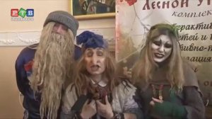 Туристическая ярмарка 2017 РТВ Иваново