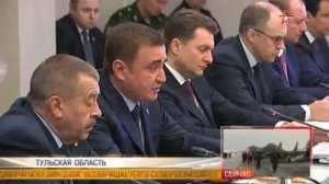 Шойгу проверил выполнение гособоронзаказа в Туле